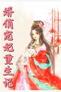 我和皇夫洞房那晚，帝师一夜白头夏之雪陆澜后续+全文