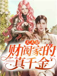 罪与爱绝唱全本小说阅读