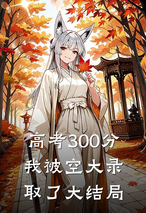 爹爹对我尘封多年的期盼全集完整版