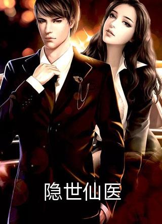 爱情要我二选一，我怯场了后续+番外篇