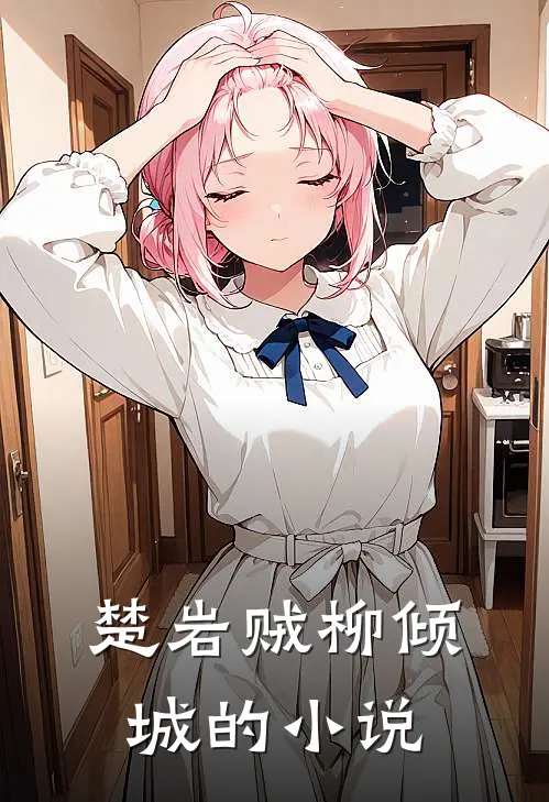 爱是遗憾大结局后续