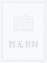 方寒无删减完整版