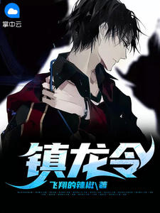 爱意散尽泪煮茶无删减版