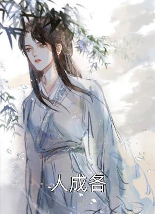 挺着孕肚照顾病重婆婆两个月，她立遗嘱分家产时却没我的份必读文