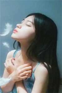 阴湿权臣失忆后，日日缠她做娘子未删节