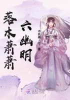 白首无悔坠梦楼完结版小说沈修文陆知意
