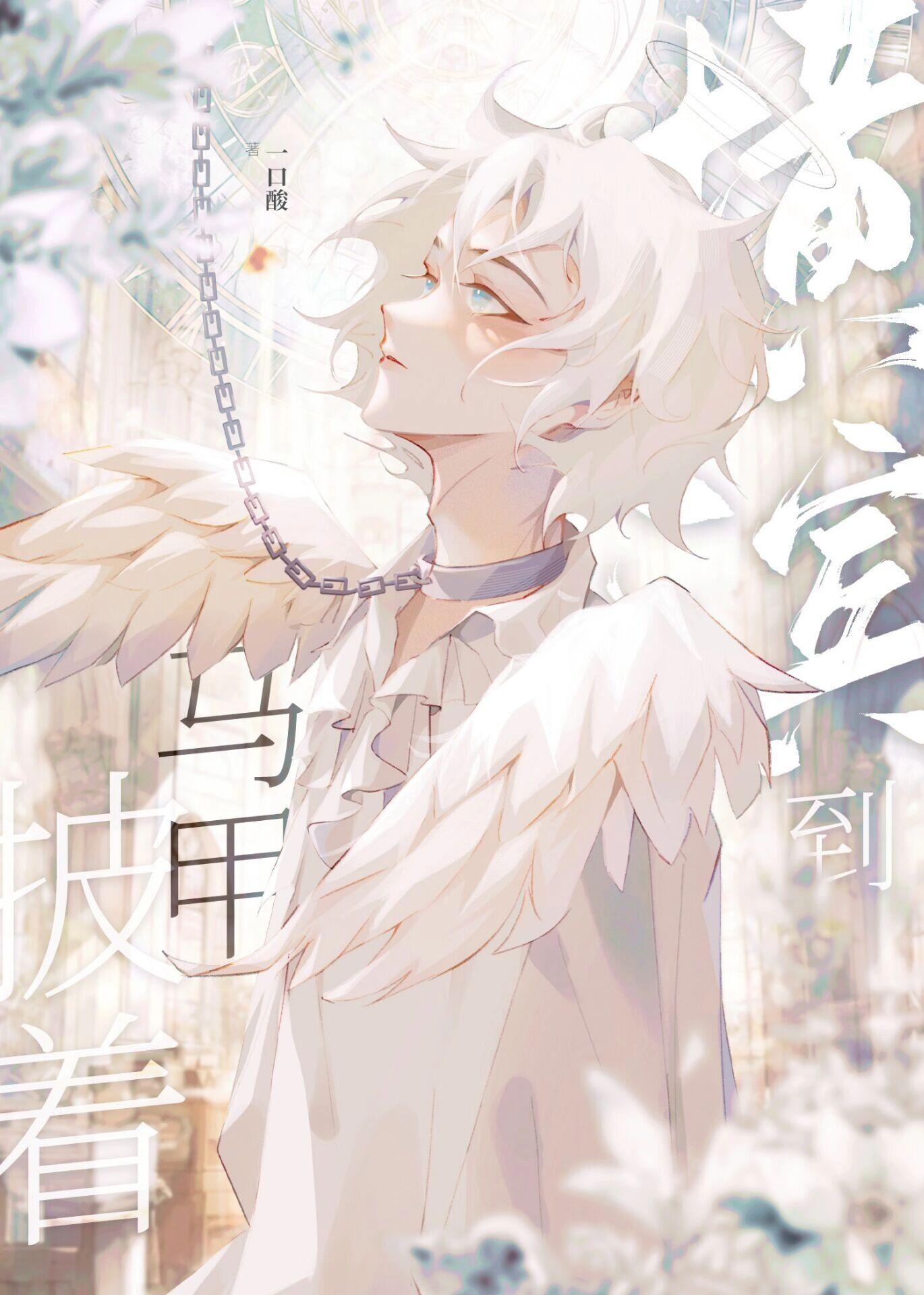 真正的离开悄无声息傅君顾洛笙全文免费