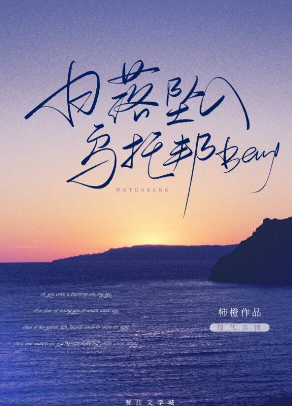 风雪落满十年免费最新章节列表