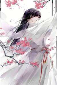 此间终是流光误精品选集