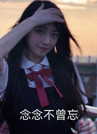 弟妹嗷嗷待哺，长兄在线奋斗易中海易中鼎后续+完结