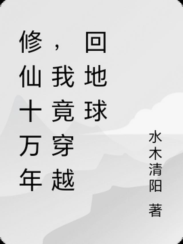 国宴大厨在八零热门作品
