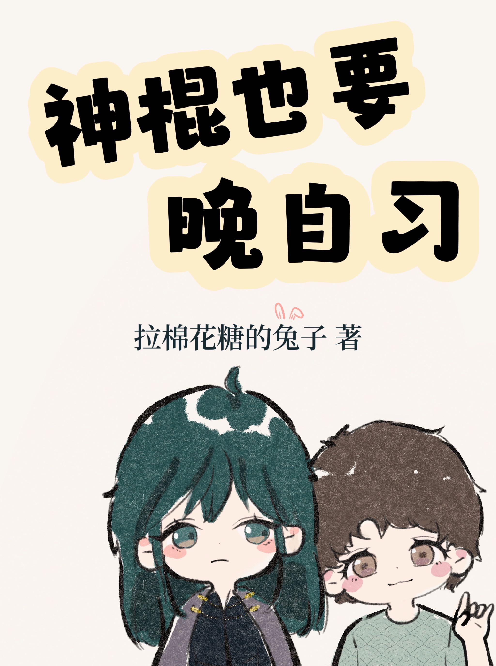顾警官，你家猫会破案！大结局后续