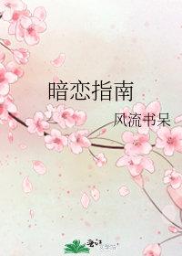 在民政局给女朋友和她发小办结婚证谢岚顾修远番外