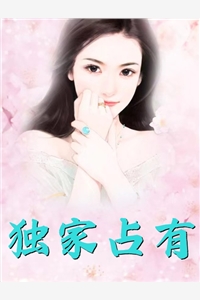 爱意诀别全新