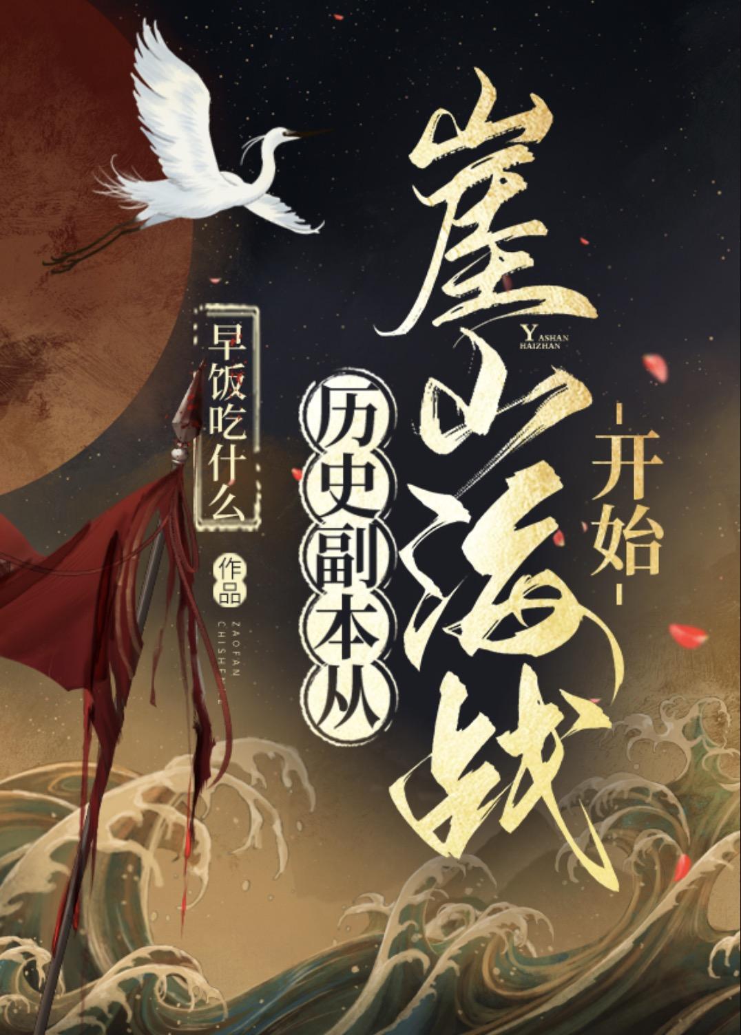 我，群演，绑定系统后爆红娱乐圈了无删减全文