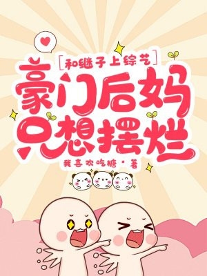 既然不爱，何苦一往情深在线看