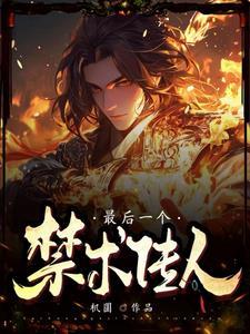 我退圈后，影后的白月光慌了抖音热门番外