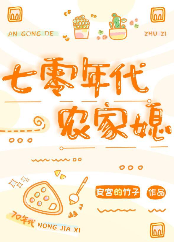 爱恨如影随形后续+结局
