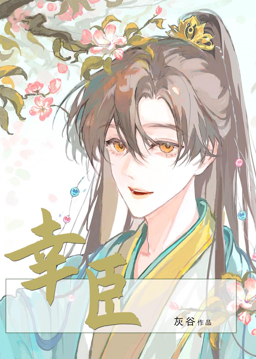 我在八零换嫁后，被硬汉老公宠哭了抖音热门