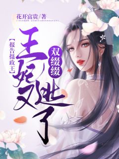 父亲以防止啃老为名将我赶出家门后，肠子都悔青了在线阅读全本阅读