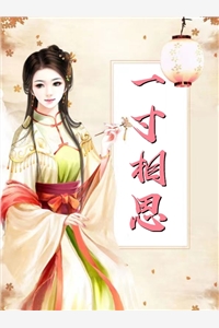 雾散不可追沈清眠周时渡全局