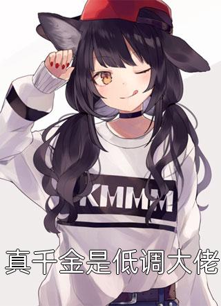 为帮情夫，妻子将我爸救援队堵在停车场完整文集阅读