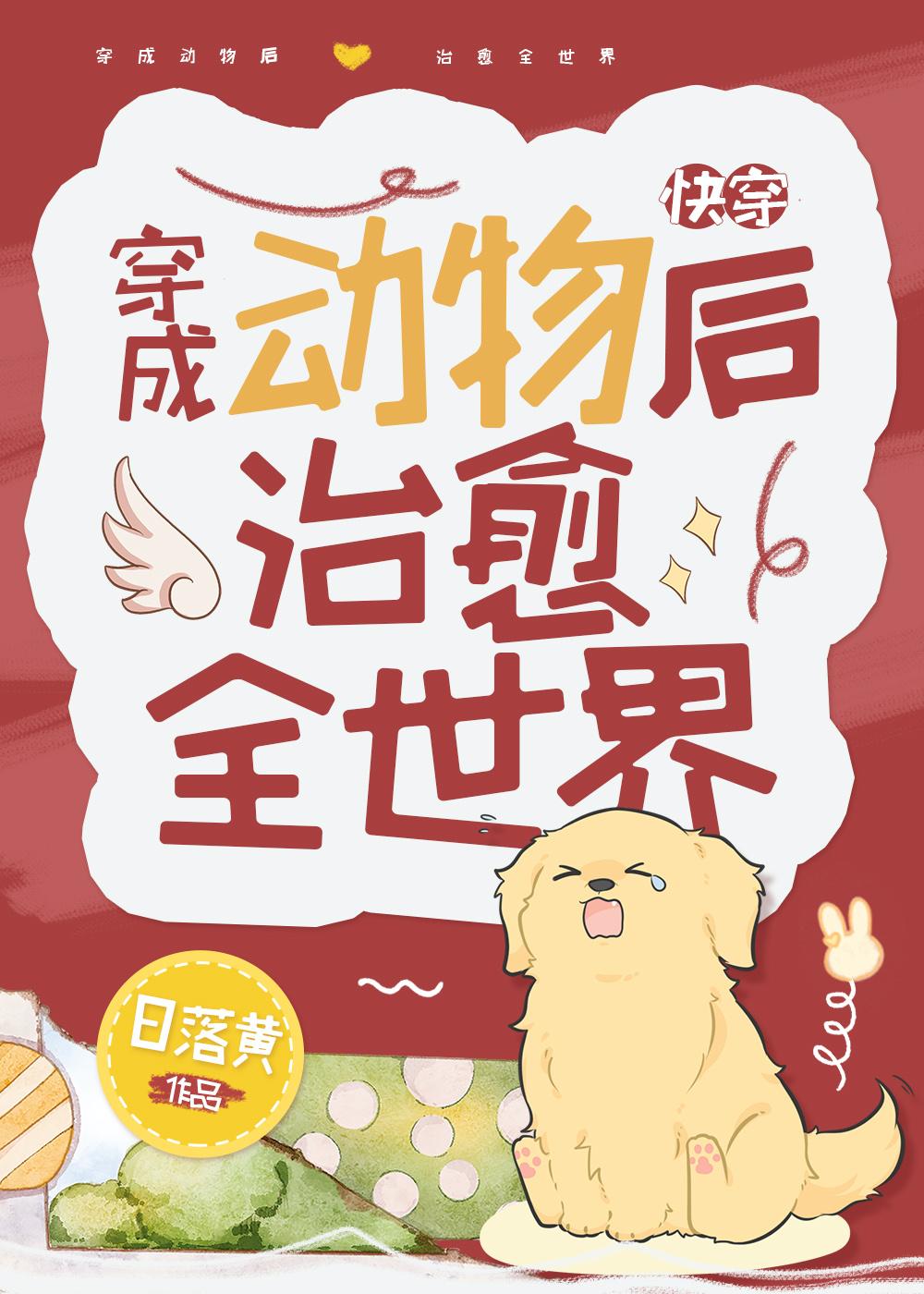 休夫后，全京城贵公子都求她再嫁短篇小说阅读