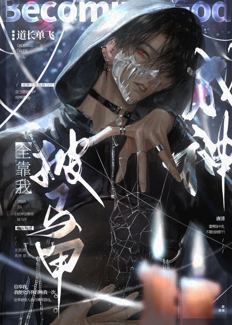 男朋友家的元宵节全文免费