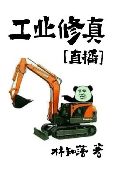 成全佛子老公和青梅后，他追我到战地停尸房章节