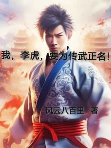 我的婚礼，她的谎言小说结局