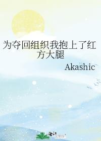 一念浮生，一别两宽小说的番外篇