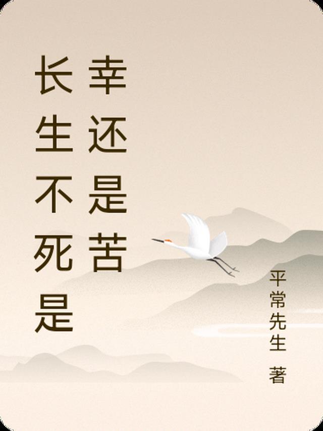 未婚妻替二皇子夺我皇位后，我杀疯了精品推荐