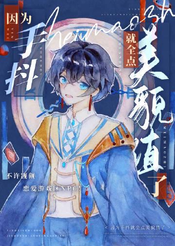 改嫁摄政王，我复仇虐渣妹后续