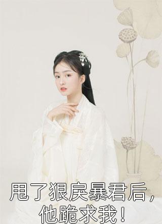 父亲中奖五百万后，我选择了断亲结局+番外