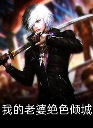 残潮忘我于彼岸最完整版