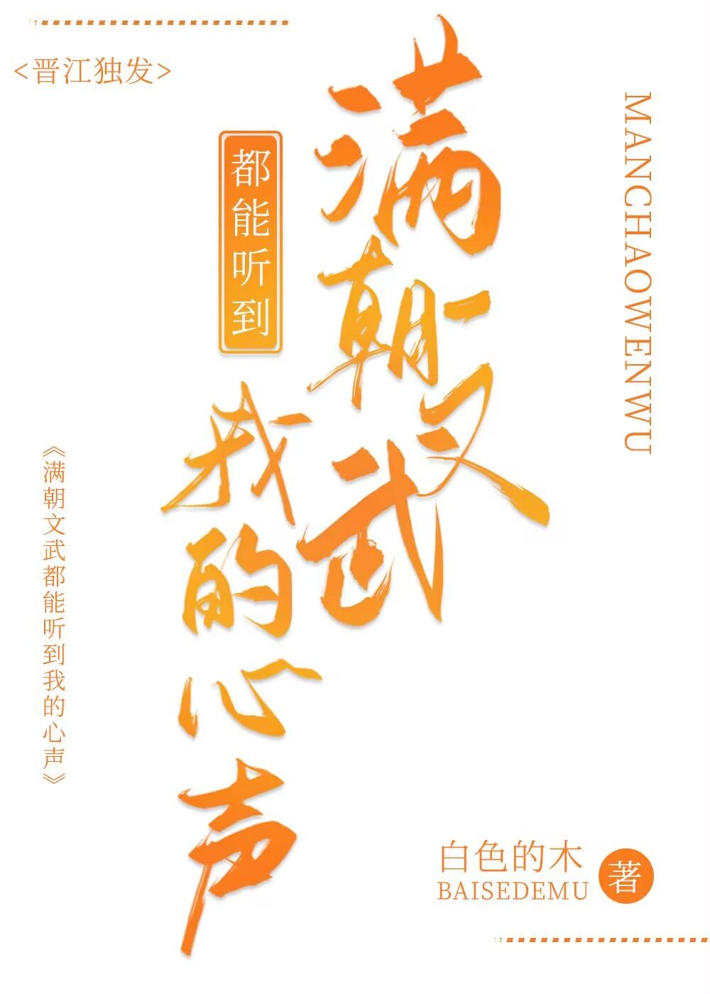 庭前海棠几渡春完结文