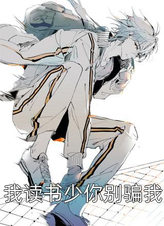 人间客借问蓬莱免费