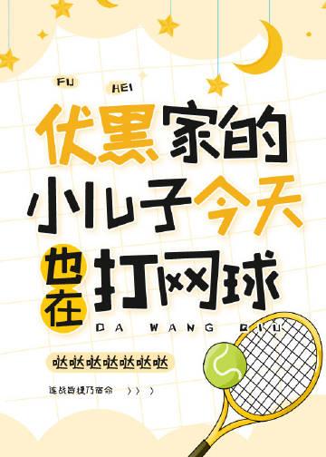 前妻弃我跟白月光私奔国外二十年后，悔疯了已完结版