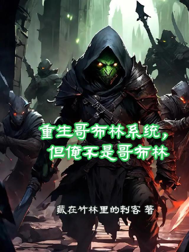 热门作品豪门虐恋：家道中落后我提出离婚了