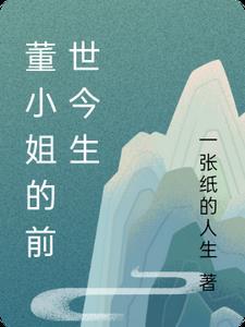 结局+番外缝补游戏方琳陈木