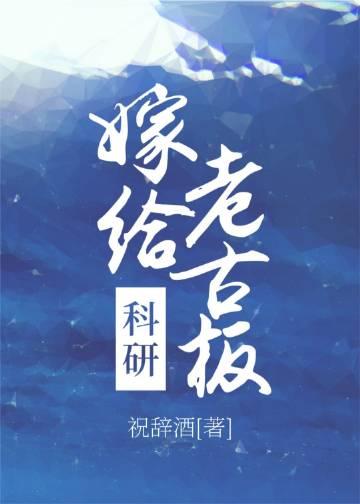 逼我跳下城楼后，皇兄们悔疯了完本