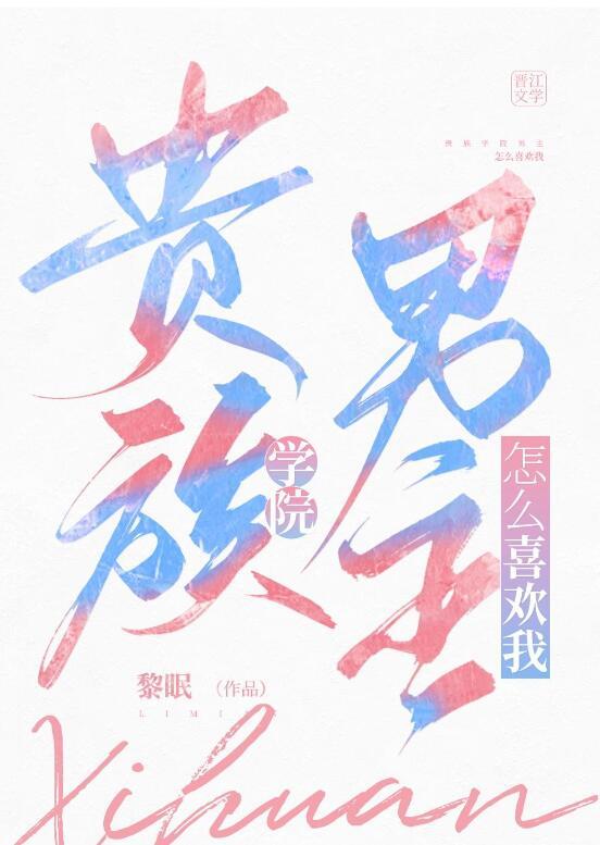 活阎王的掌心娇重生乖爆了火爆阅读