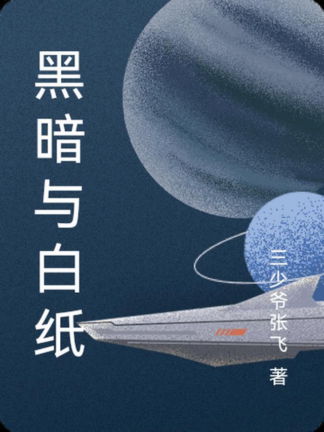 开局被腐蚀他拿到致命钥匙的小说