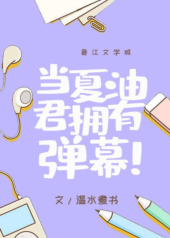 把我送给京圈大小姐抵债后爆款宝藏