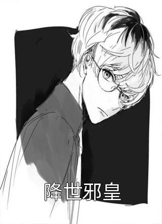 花自飘零水自流全本小说推荐