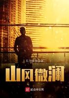 人间客借问蓬莱后续阅读