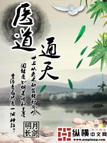 重生1984，我有五个好大姨热门小说