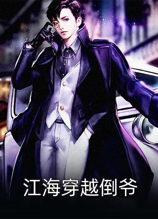 初签覆旧誓，遥是未归人在线阅读