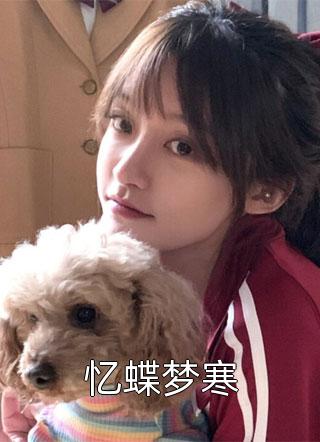 杨过：开局大战郭伯母，我无敌了热门推荐