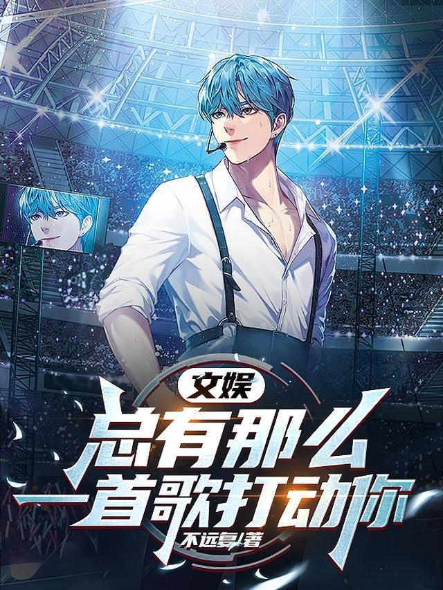 梦醒时分情难续